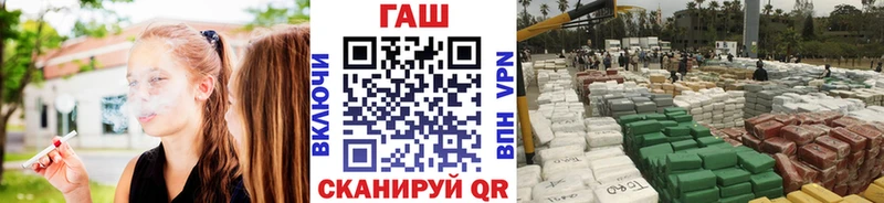 ГАШИШ индика сатива  кракен tor  Карачев 