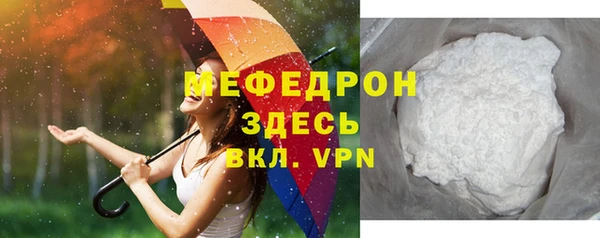 дживик Волоколамск