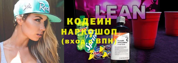 кокаин премиум Володарск