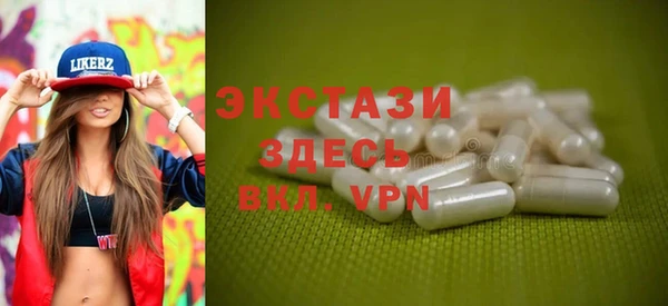 ПСИЛОЦИБИНОВЫЕ ГРИБЫ Верея