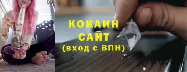 кокаин колумбия Верхнеуральск