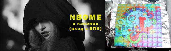 MESCALINE Волосово