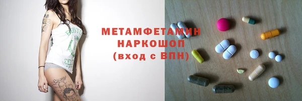 ПСИЛОЦИБИНОВЫЕ ГРИБЫ Верея