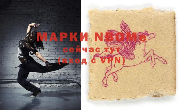 MESCALINE Волосово