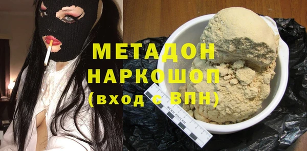 кокаин колумбия Верхнеуральск