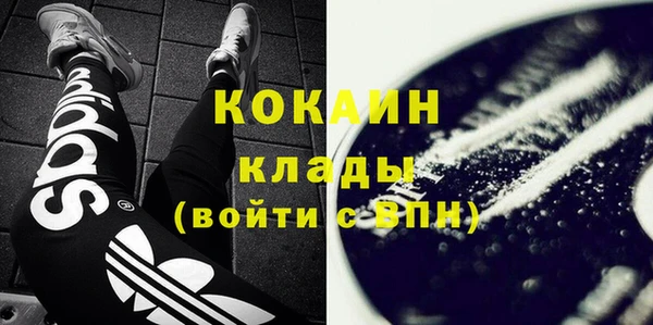 кокаин премиум Володарск