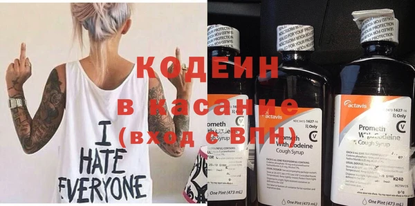 дживик Волоколамск