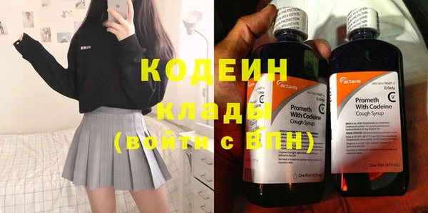 MESCALINE Волосово