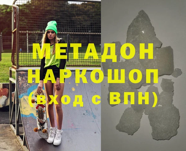 дживик Волоколамск