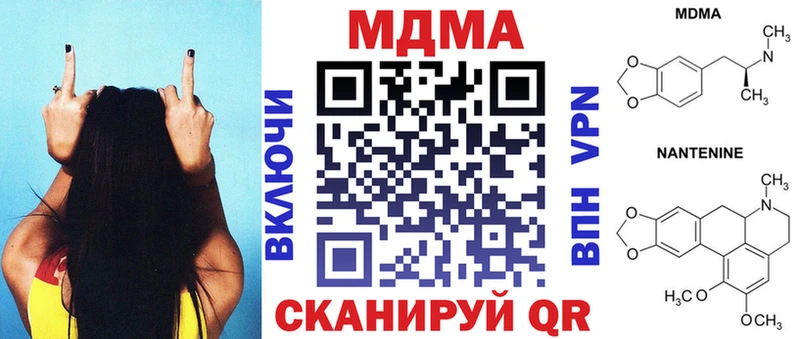 MDMA молли  Карачев 