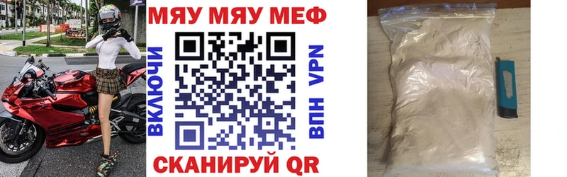 купить наркоту  Карачев  Мефедрон 4 MMC 