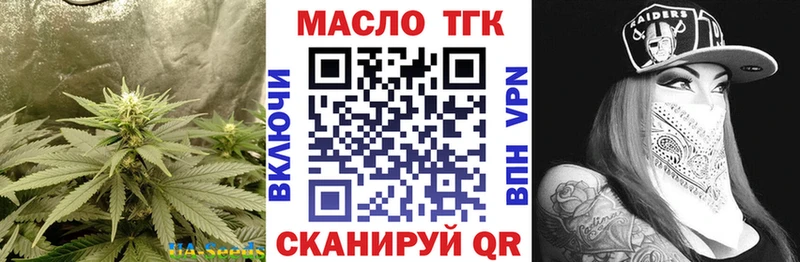ТГК концентрат  Карачев 