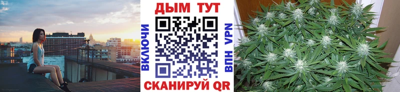 Бошки марихуана VHQ  ОМГ ОМГ ТОР  Карачев 